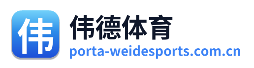 伟德体育 Logo